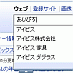 yahoo!のスクリーンショット