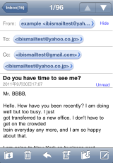 Message Body screen