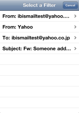 振分条件選択画面