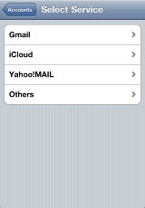 サービス追加画面