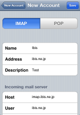 サービス追加画面